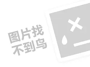 水果超市代理费需要多少钱？（创业项目答疑）